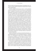 Старьевщик — фото, картинка — 10