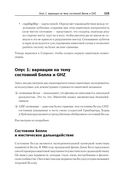 Разработка с использованием квантовых компьютеров — фото, картинка — 19