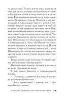 Полиция, полиция, картофельное пюре! — фото, картинка — 19