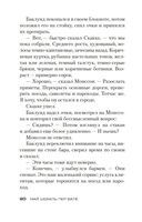 Полиция, полиция, картофельное пюре! — фото, картинка — 20