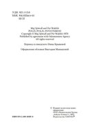 Полиция, полиция, картофельное пюре! — фото, картинка — 4