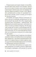 Полиция, полиция, картофельное пюре! — фото, картинка — 6