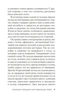 Полиция, полиция, картофельное пюре! — фото, картинка — 7