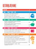 Детям о деньгах. О том, откуда берут деньги и как с ними дружить — фото, картинка — 4