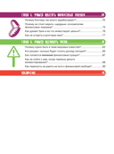 Детям о деньгах. О том, откуда берут деньги и как с ними дружить — фото, картинка — 5