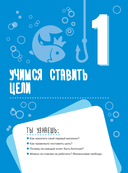Детям о деньгах. О том, откуда берут деньги и как с ними дружить — фото, картинка — 7