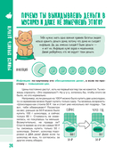 Детям о деньгах. О том, откуда берут деньги и как с ними дружить — фото, картинка — 10