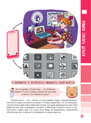 Детям о деньгах. О том, откуда берут деньги и как с ними дружить — фото, картинка — 11