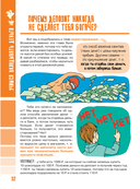 Детям о деньгах. О том, откуда берут деньги и как с ними дружить — фото, картинка — 12