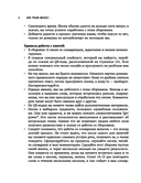 Use Your Music! Учим английский по песням. Часть 1 — фото, картинка — 4