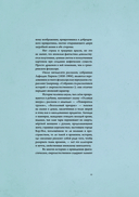 Истории призраков Японии — фото, картинка — 8