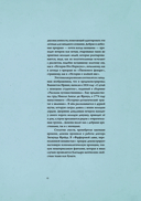 Истории призраков Японии — фото, картинка — 9