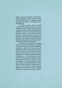 Истории призраков Японии — фото, картинка — 12