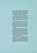 Истории призраков Японии — фото, картинка — 7