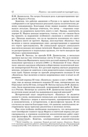 Капитал. В одном томе — фото, картинка — 11