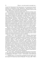 Капитал. В одном томе — фото, картинка — 13