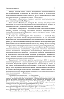 Капитал. В одном томе — фото, картинка — 6