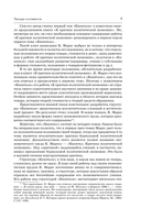 Капитал. В одном томе — фото, картинка — 8