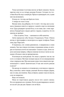 Эллиот — фото, картинка — 22