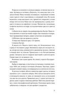 Эллиот — фото, картинка — 23