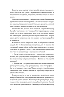 Эллиот — фото, картинка — 24