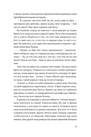 Эллиот — фото, картинка — 25