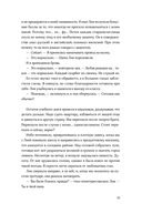 Эллиот — фото, картинка — 27