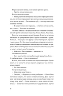 Эллиот — фото, картинка — 28