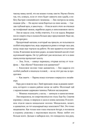 Эллиот — фото, картинка — 29