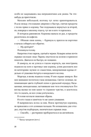 Эллиот — фото, картинка — 30