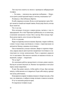 Эллиот — фото, картинка — 32