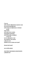 Полковник не спит — фото, картинка — 4