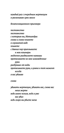 Полковник не спит — фото, картинка — 5