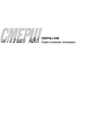 Связной — фото, картинка — 2