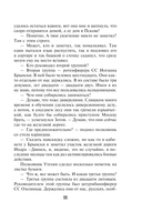 Связной — фото, картинка — 11