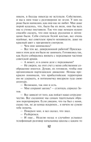 Связной — фото, картинка — 12