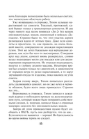 Связной — фото, картинка — 15