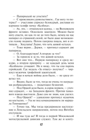 Связной — фото, картинка — 17