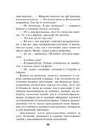 Связной — фото, картинка — 18