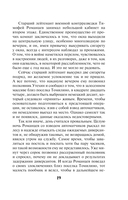 Связной — фото, картинка — 19