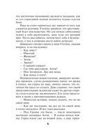 Связной — фото, картинка — 6