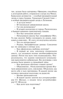 Связной — фото, картинка — 8