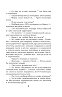 Связной — фото, картинка — 9