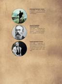 Санкт-Петербург. Полная история города — фото, картинка — 14