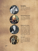 Санкт-Петербург. Полная история города — фото, картинка — 13