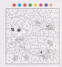 В мире чудес — фото, картинка — 1