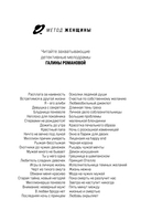 Нирвана для чудовища — фото, картинка — 1