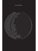 Старьевщица — фото, картинка — 7