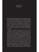 Старьевщица — фото, картинка — 9