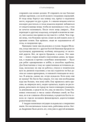 Старьевщица — фото, картинка — 10